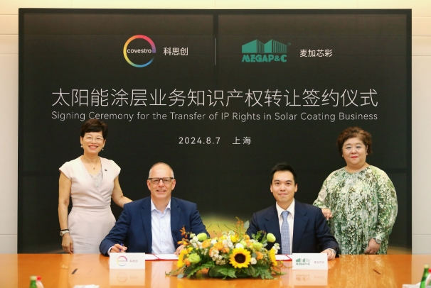 麦加芯彩收购科思创太阳能涂层业务知识产权，迈向工业涂料平台