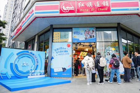 “碰一下”激发消费活力，活动期红旗会员订单涨6成、客流大涨49%