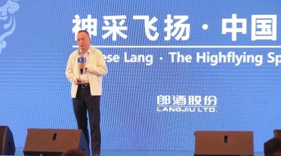 郎酒销售公司召开全员培训会议，汪俊林强调战略性布局与高质量增长