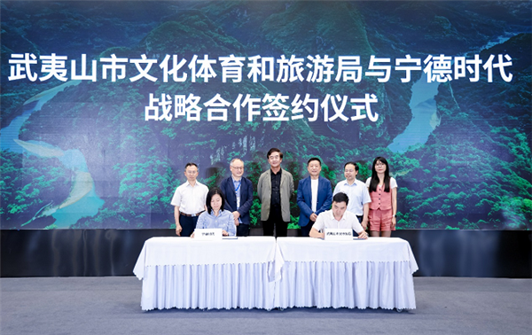 首批《“零碳”目的地·先锋榜单》发布 宁德时代以科技赋能零碳文旅发展