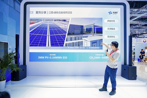 演讲 案例 园区.jpg