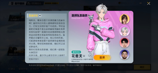 图片3.png