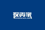锂泰新能源完成千万元天使轮融资，中科创星独家投资
