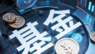 港股热潮下，普通人该如何投资？