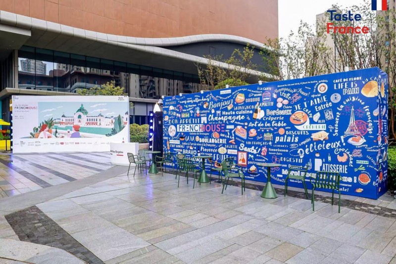 西安DT51携手法式之家，打造沉浸式法国美食文化体验