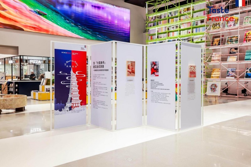 西安DT51携手法式之家，打造沉浸式法国美食文化体验