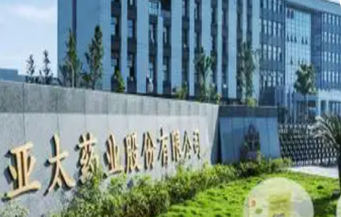 亚太药业的价值重构，激活创新药赛道转型引擎