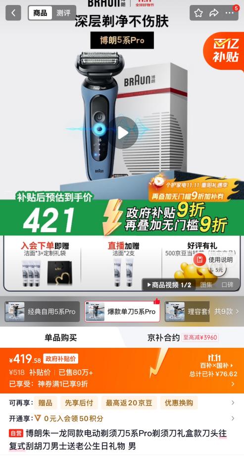 1761557487586989.jpg 3.jpg