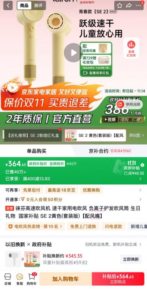 1761557504618176.jpg 5.jpg