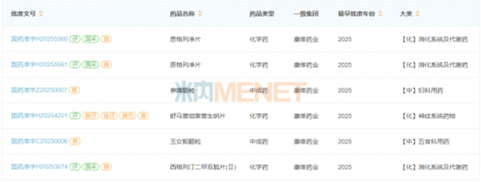 1762140899313002.png image.png