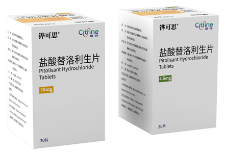 华润三九获得铧可思®中国区独占权利，切入罕见病创新药版图