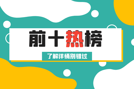 香港前十领先版黄金外汇交易平台独家排名（新版本）