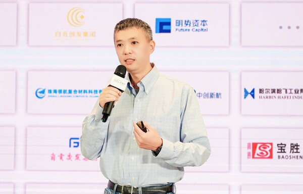 沃兰特航空召开首届生态大会，领航低空经济生态发展之路