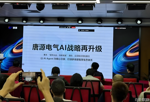 唐源电气：AI供电智慧运维专家