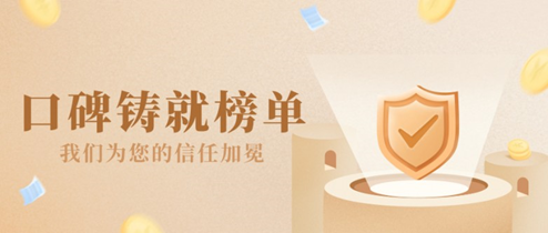 2025十大国内贵金属交易平台排名