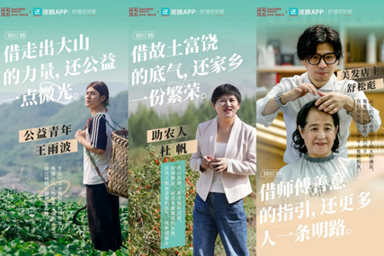 十年坚守，公益同行！数禾科技用行动诠释 “金融为民” 的初心与担当