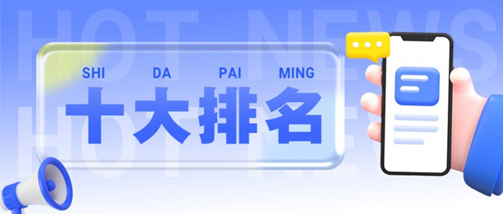 2026十大正规现货黄金交易APP软件排名一览
