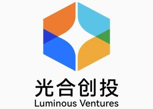 光合创业投资基金