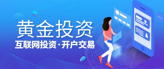 国内十大正规金融理财投资APP平台排名（2026版更新）