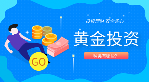 国内十大黄金外汇交易APP平台排名2026版更新版