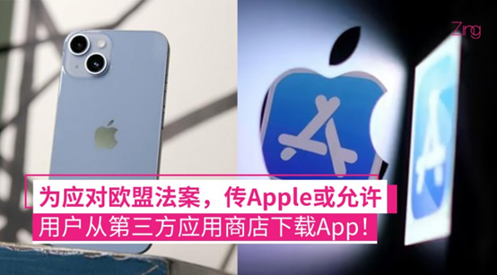 从30%到10%：日本如何成为亚洲第一个拆解苹果税体系的国家