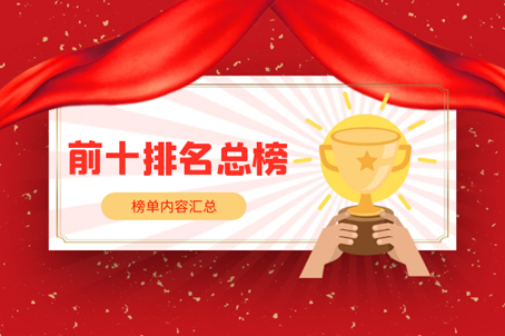 国内十大资质正规白银交易平台排名榜单（新版本）