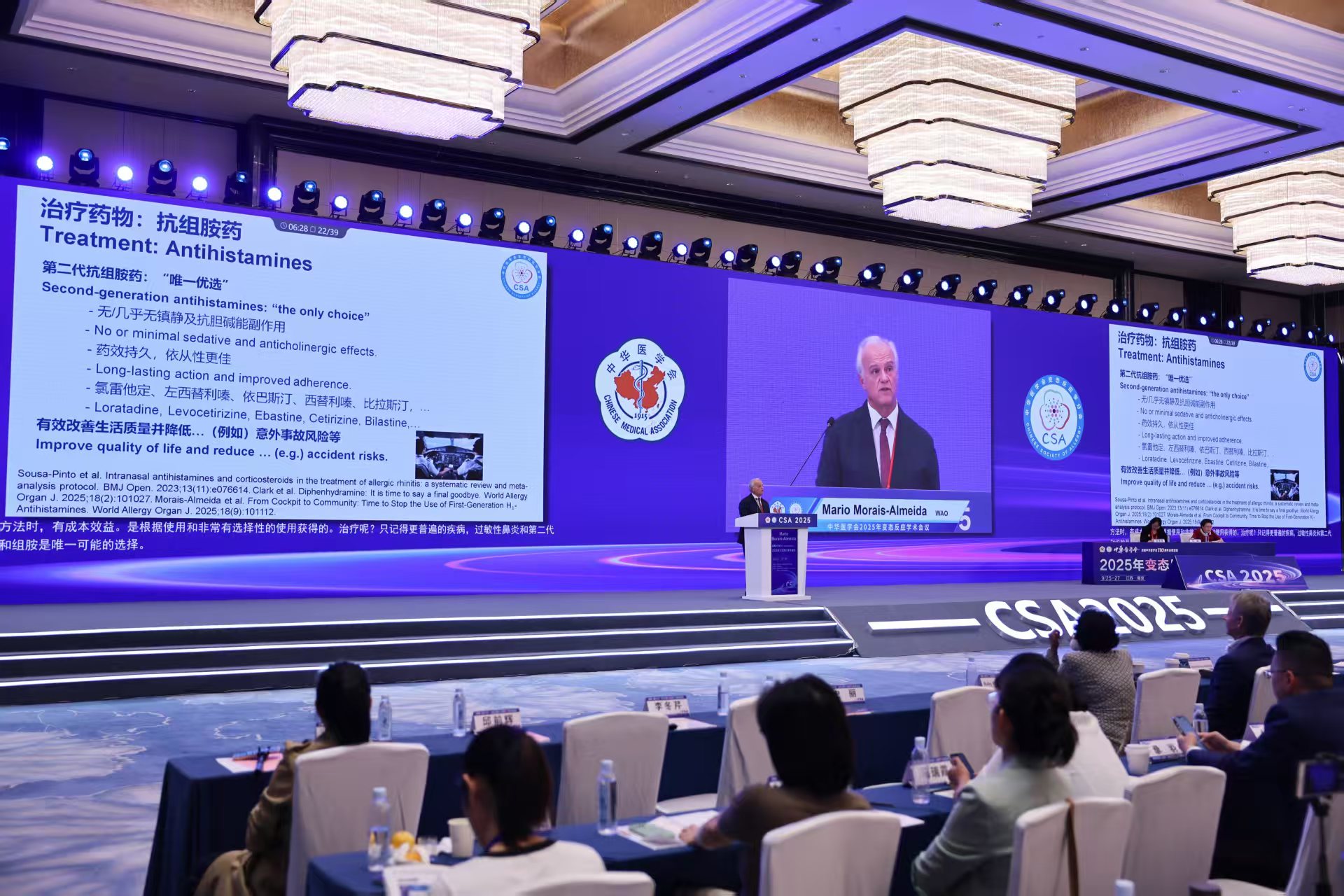 世界过敏组织（WAO）现任主席Mário Morais-Almeida受邀访问中国