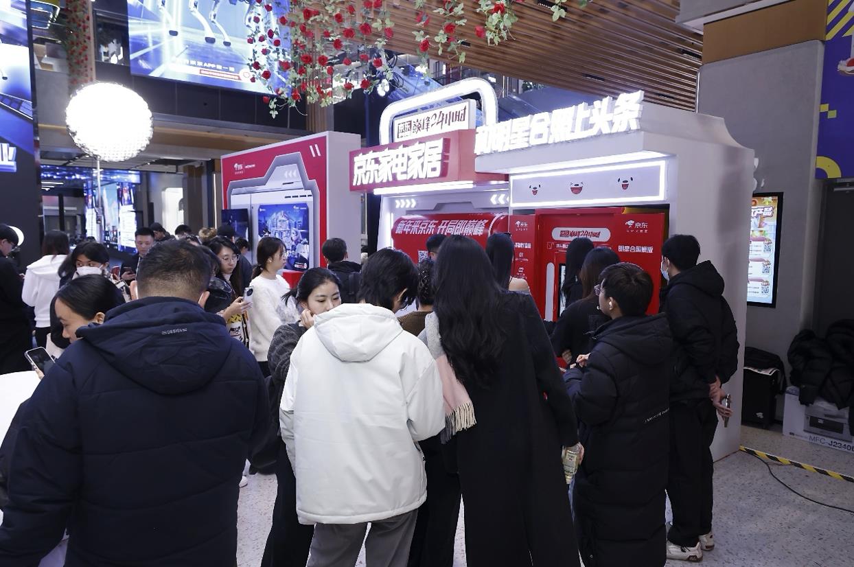 1767099963807701.jpg 2.jpg