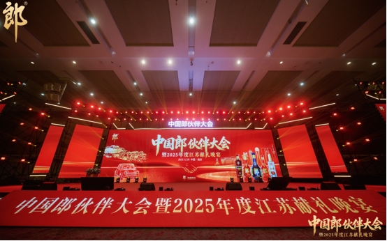 有渠道商年度销售额增长50%，郎酒如何为渠道增加“确定性”