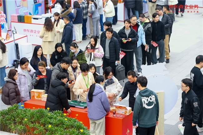 把福利送到园区门口！京东政企业务在杭州搞了一场快闪活动