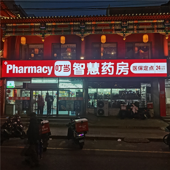 1770007970630385.png image.png