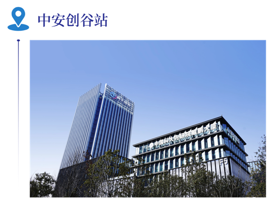 入驻科漂驿站，在合肥无忧创业！