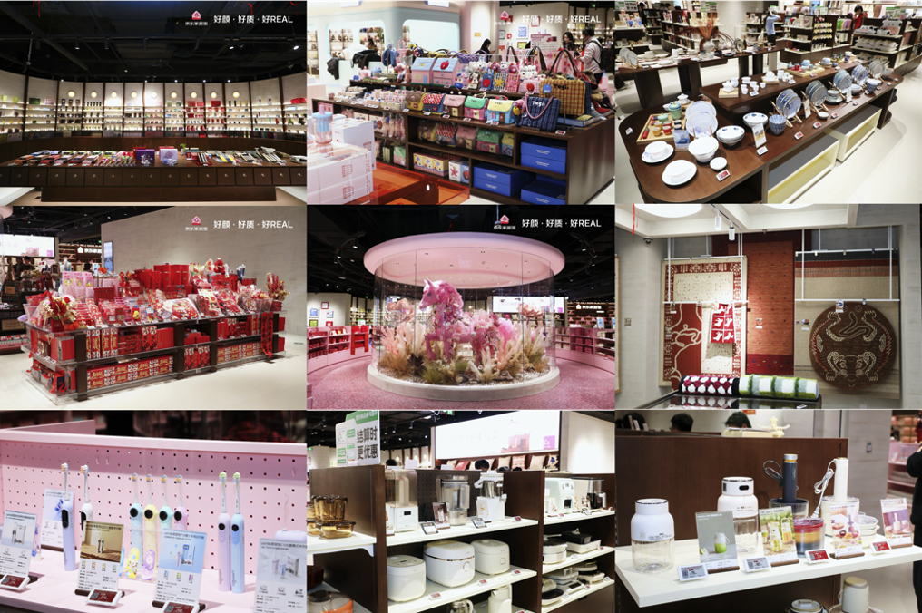 全国首家独立门店！京东家居馆携sômthin‘else 另有奇物共创沉浸式消费场景
