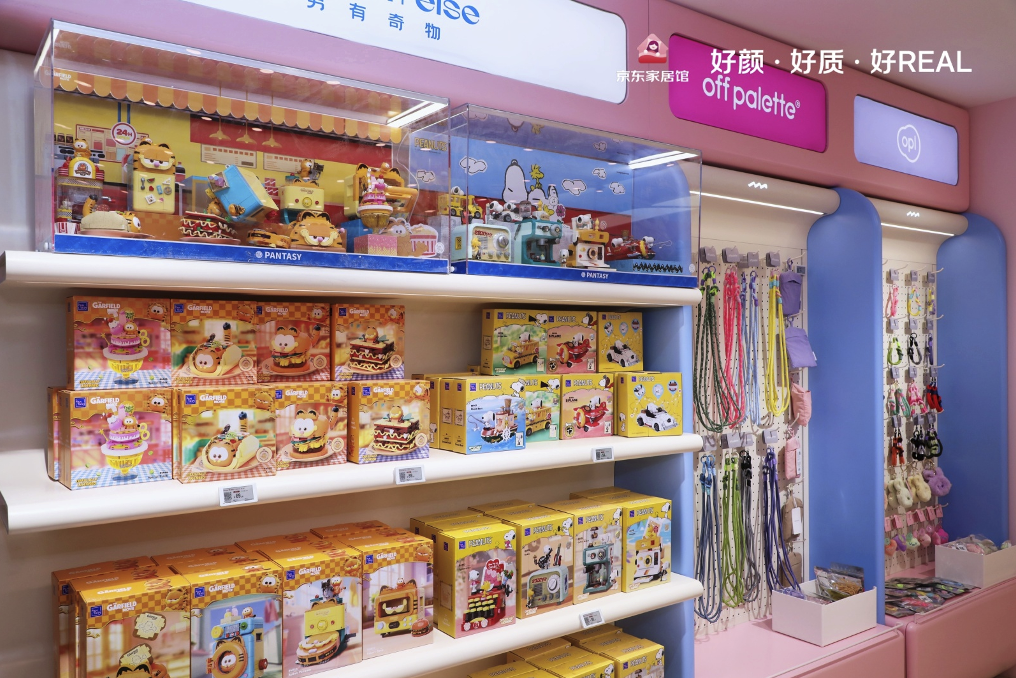 全国首家独立门店！京东家居馆携sômthin‘else 另有奇物共创沉浸式消费场景