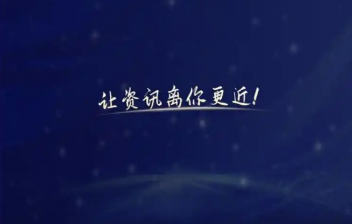 早期项目范式级创新，嗯来吧APP全闭环履约体系重塑技能服务赛道估