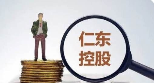 仁东控股年报亮眼：净利同比大增143%  科技生态转型驱动价值重估