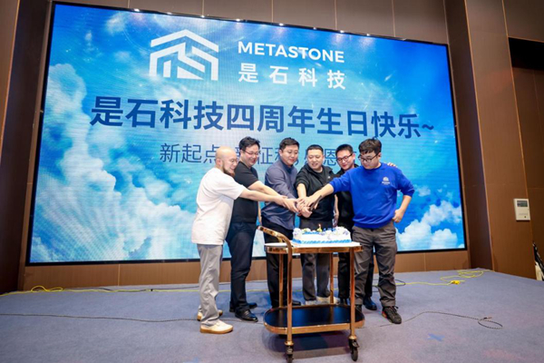 在AI infra赛道跑出“青春加速度”——来自一家90后创办的“是石科技”企业的观察