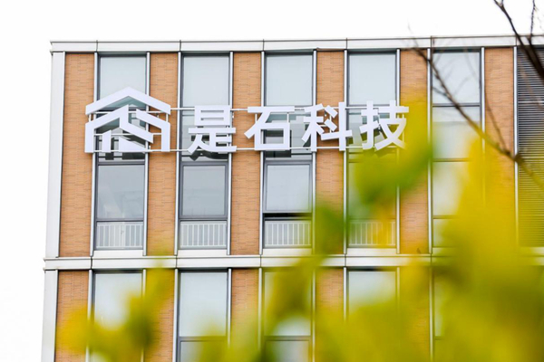 在AI infra赛道跑出“青春加速度”——来自一家90后创办的“是石科技”企业的观察