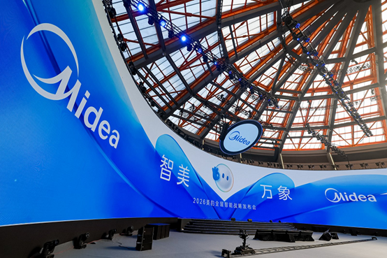 亮剑高端市场！美的全屋智能发布会发布国际领先中央空调技术