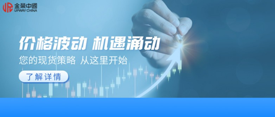 2026十大现货交易平台排名最新榜单