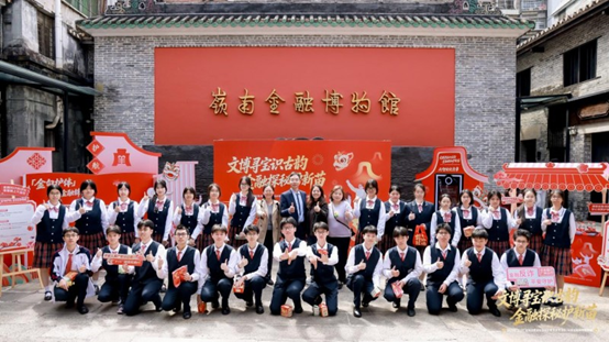 当醒狮遇上机器狗！平安人寿广东分公司这场“3·15”金融教育宣传活动太燃了！