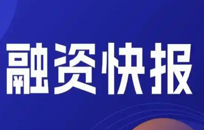 奇可奇洛（北京）珠宝有限公司获千万级 Pre-A 轮融资