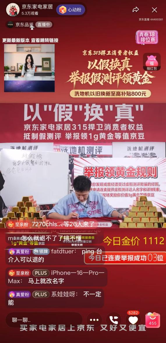 1773632176181941.jpg 3.jpg