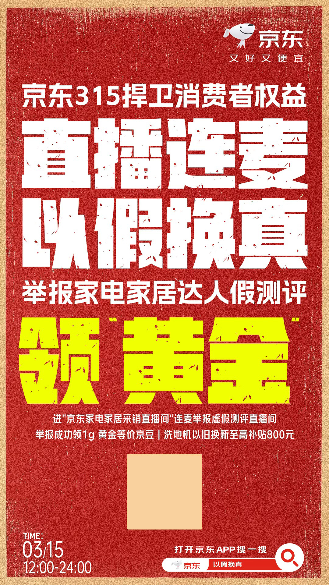 1773632183577340.jpg 4.jpg