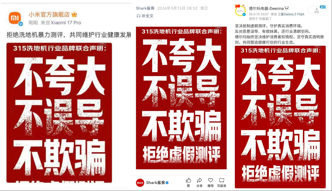 1773632210748769.png 7.png