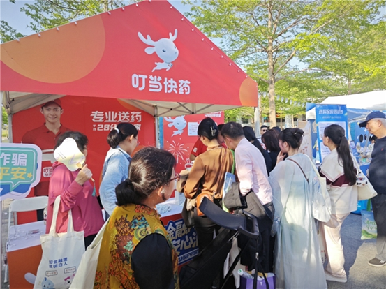 助力市民守护健康与财富：叮当健康深圳深度参与金融防诈活动