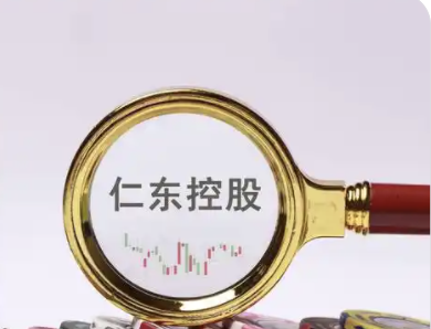 *ST仁东摘帽在即，“支付+AI”打开成长空间