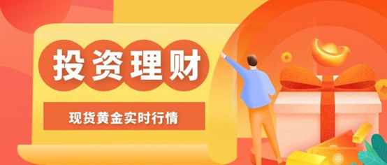 国内十大正规的炒黄金白银电子交易平台排行（2026最新发布）