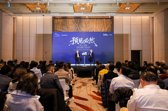 【炉边谈话】预见必然：凯文·凯利与耶鲁创新学者的对话