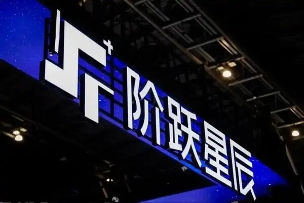 冲击百亿美金估值：阶跃星辰如何定义大模型